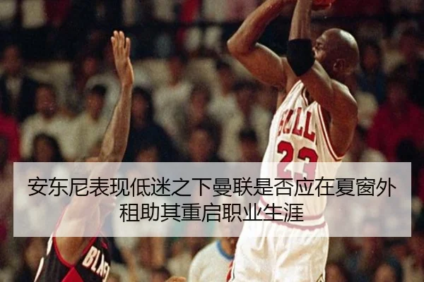 an-dong-ni-biao-xian-di-mi-zhi-xia-man-lian-shi-fou-ying-zai-xia-chuang-wai-zu-zhu-qi-chong-qi-zhi-ye-sheng-ya-3-448.jpg